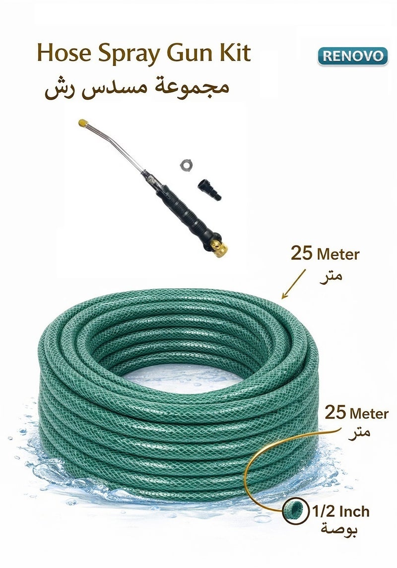 رينوفو خرطوم حديقة مرن مقاس 1/2 بوصة 25 مترًا مع مجموعة مسدس رش خرطوم الحديقة - Image 1